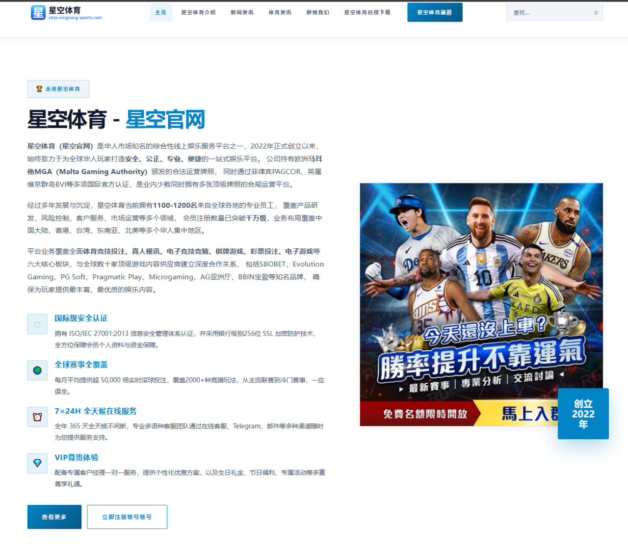 全部清理开拓者广播电台解说员合同到期未续约事件背后的深层影响